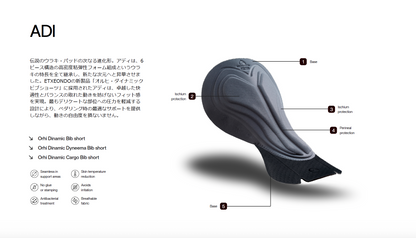 ビブパンツ ORHI DINAMIC CARGO